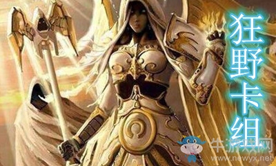 《爐石傳說》暗月馬戲團狂野大哥牧卡組推薦
