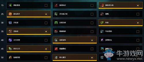 《魔獸世界》9.0生存獵天賦及輸出手法簡易攻略