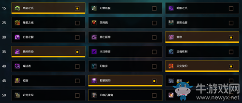 《魔獸世界》9.0邪DK天賦簡易攻略