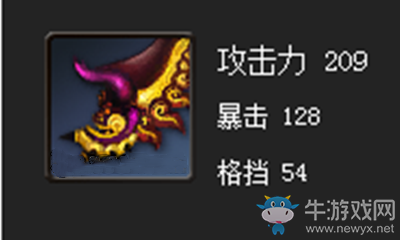 《劍靈》四色劍屬性介紹