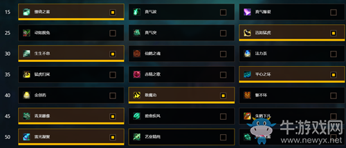 《魔獸世界》9.0織霧天賦簡易攻略