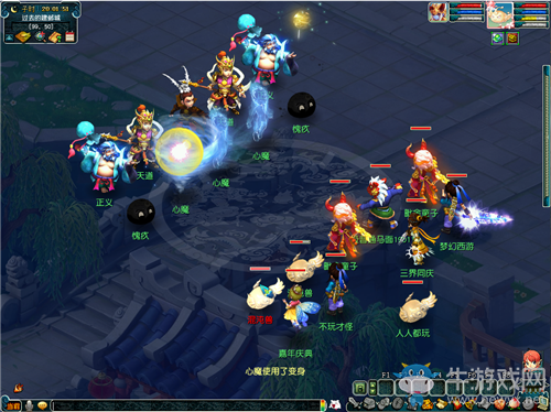 《夢幻西游》2020年嘉年華離火鎮(zhèn)四方活動介紹