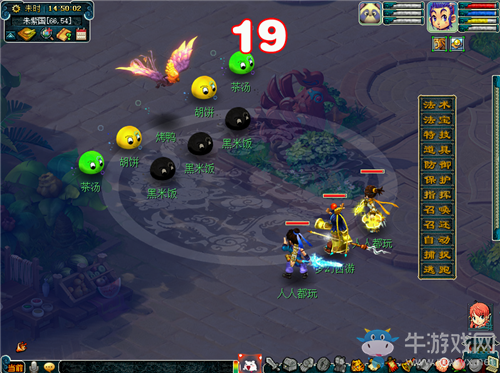 《夢幻西游》2020年嘉年華盛典溢香甜活動介紹