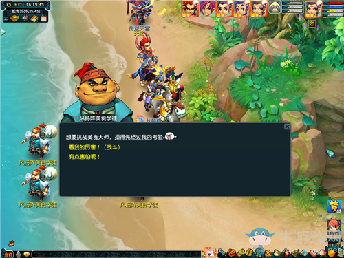 《夢(mèng)幻西游》2020年嘉年華美食闖十陣活動(dòng)介紹