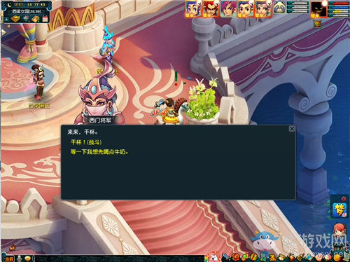 《夢幻西游》2020年嘉年華三界籌壽宴活動介紹