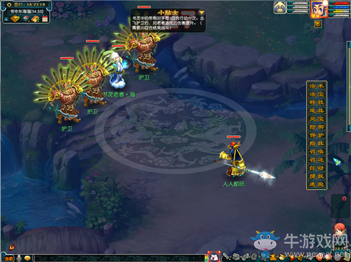 《夢幻西游》2020年嘉年華靈異現靈書活動介紹