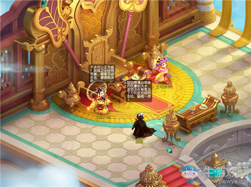 《夢幻西游》2020年嘉年華離火鎮(zhèn)四方活動介紹