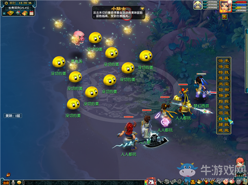 《夢(mèng)幻西游》2020年嘉年華美食闖十陣活動(dòng)介紹