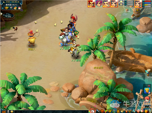 《夢幻西游》2020年嘉年華美食相薈萃活動介紹