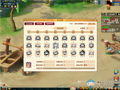 《夢幻西游》2020年嘉年華靈異現靈書活動介紹