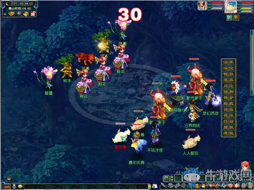 《夢幻西游》2020年嘉年華兇獸終遇主活動介紹