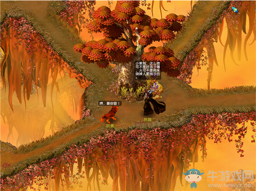 《夢幻西游》2020年嘉年華兇獸終遇主活動介紹