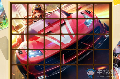 《QQ飛車》Speed洞洞樂活動(dòng)介紹