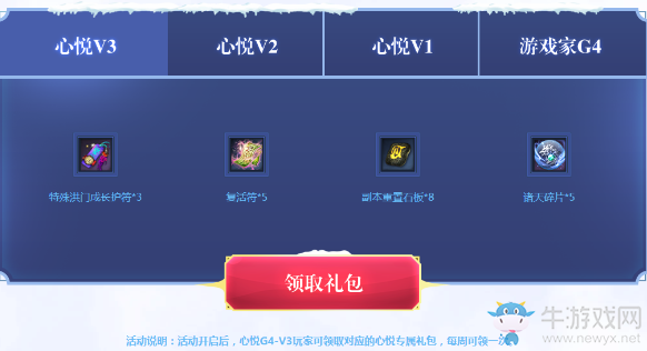 《劍靈》冰雪七緣 靈芝7th派對(duì)