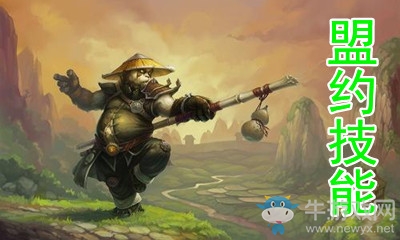 《魔獸世界》9.0武僧四大盟約技能介紹