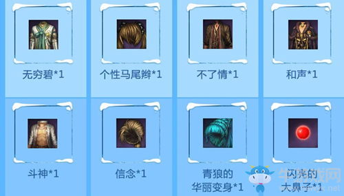 2020《劍靈》火箭大神養(yǎng)成路活動