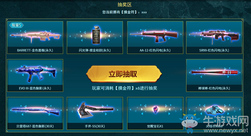 2020《CF》煥新節(jié)摸金小隊活動