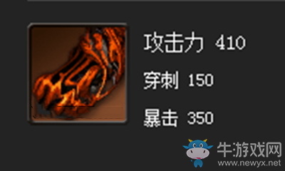 《劍靈》無極拳套屬性介紹