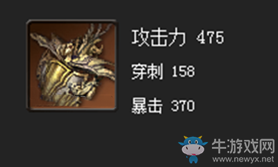 《劍靈》流星拳套屬性介紹