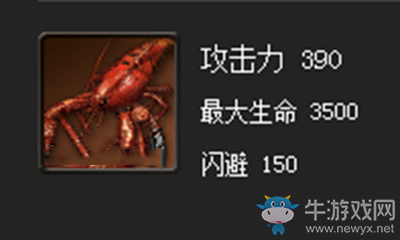 《劍靈》尚方無極拳套屬性介紹