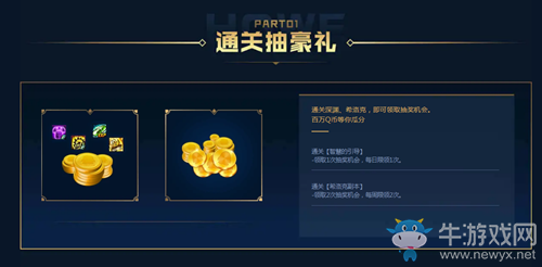 《DNF》阿拉德勇士征集令活動(dòng) 大量好禮等你拿