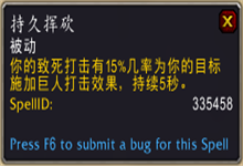 《魔獸世界》9.0武器戰(zhàn)傳說(shuō)之力屬性及獲取方式介紹