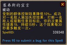 《魔獸世界》9.0全職業(yè)通用傳說(shuō)之力屬性及獲取方式介紹