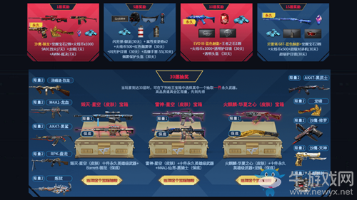 2020《CF》第一屆地圖工坊創(chuàng)作大賽永久限時領活動
