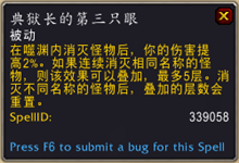 《魔獸世界》9.0全職業(yè)通用傳說(shuō)之力屬性及獲取方式介紹