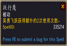 《魔獸世界》9.0戰(zhàn)士通用傳說之力屬性及獲取方式介紹