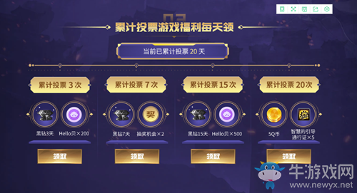《DNF》阿拉德勇士征集令 Hello語(yǔ)音跨區(qū)助力