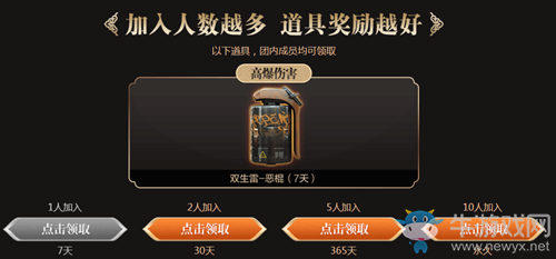 2020《CF》煥新節(jié)福利加碼活動