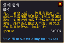 《魔獸世界》9.0全職業(yè)通用傳說(shuō)之力屬性及獲取方式介紹