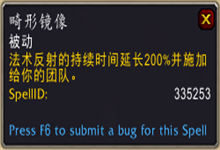 《魔獸世界》9.0戰(zhàn)士通用傳說之力屬性及獲取方式介紹
