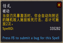 《魔獸世界》9.0武器戰(zhàn)傳說(shuō)之力屬性及獲取方式介紹