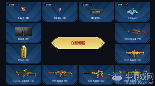 2020《CF》第一屆地圖工坊創(chuàng)作大賽永久限時領活動