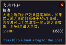 《魔獸世界》9.0恢復(fù)薩傳說(shuō)之力屬性及獲取方式介紹