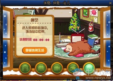 《DNF》12月10日休息，休息一會兒活動介紹