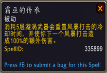 《魔獸世界》9.0增強(qiáng)薩傳說之力屬性及獲取方式介紹