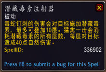 《魔獸世界》9.0生存獵傳說之力屬性及獲取方式介紹