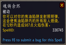 《魔獸世界》9.0獵人通用傳說之力屬性及獲取方式介紹