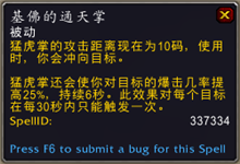 《魔獸世界》9.0踏風(fēng)傳說(shuō)之力屬性及獲取方式介紹