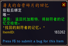 《魔獸世界》9.0生存獵傳說之力屬性及獲取方式介紹