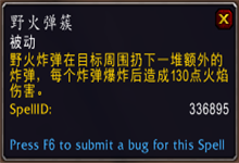 《魔獸世界》9.0生存獵傳說之力屬性及獲取方式介紹