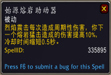 《魔獸世界》9.0增強(qiáng)薩傳說之力屬性及獲取方式介紹