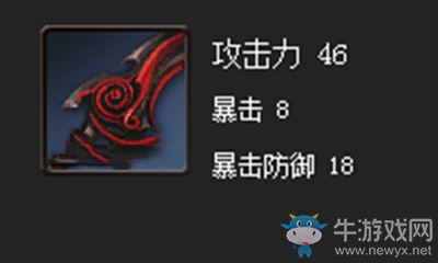 《劍靈》渾天軟鐵細(xì)劍屬性介紹