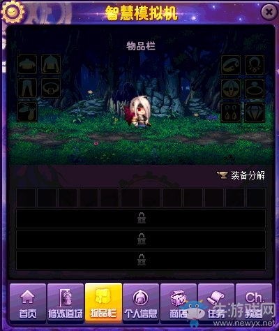 《DNF》智慧模擬機活動 免費白嫖黃金書