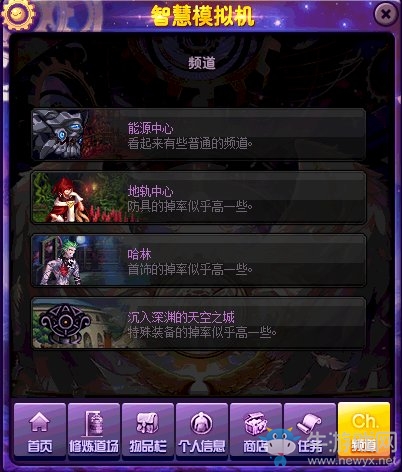 《DNF》智慧模擬機活動 免費白嫖黃金書