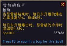 《魔獸世界》9.0踏風(fēng)傳說(shuō)之力屬性及獲取方式介紹