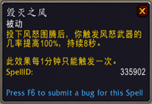 《魔獸世界》9.0增強(qiáng)薩傳說之力屬性及獲取方式介紹